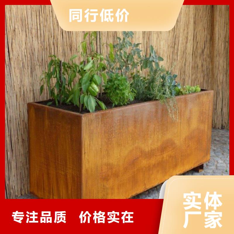 耐候板耐酸鋼板一站式采購