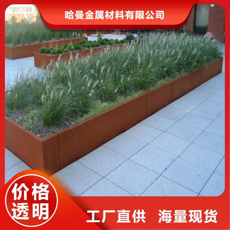 耐候板哈氏合金加工实力雄厚品质保障