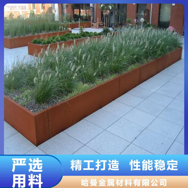 耐候板耐磨鋼板激光切割質(zhì)量為本