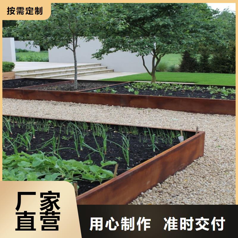耐候板【耐酸鋼板】市場行情