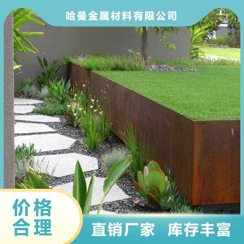耐候板-【哈氏合金加工】售后無憂