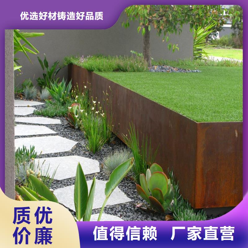 耐候板 不銹鋼棒加工優(yōu)質(zhì)工藝