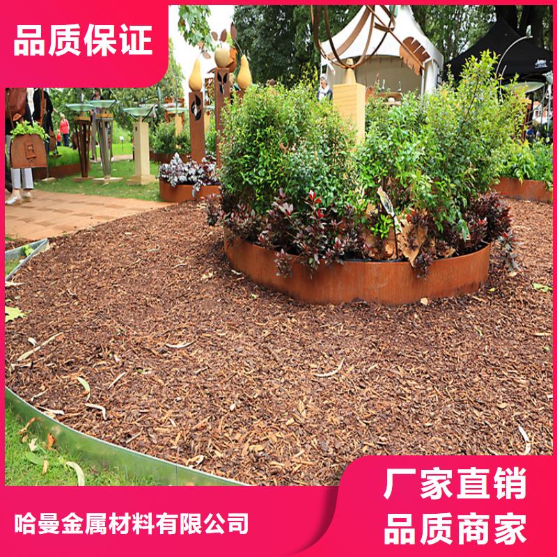 耐候板耐酸鋼板一站式采購