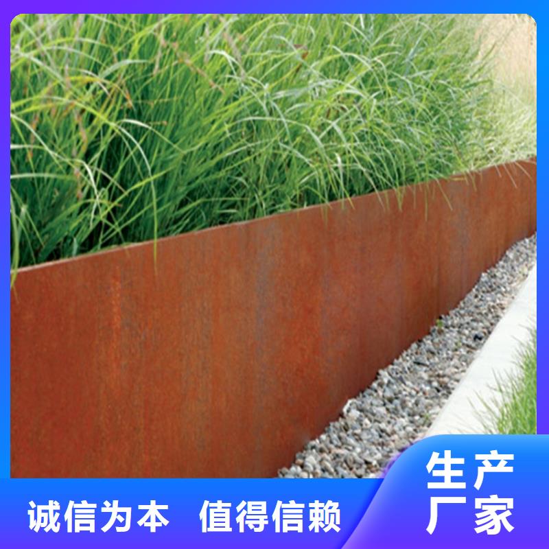耐候板_不銹鋼激光切割實(shí)力派廠家