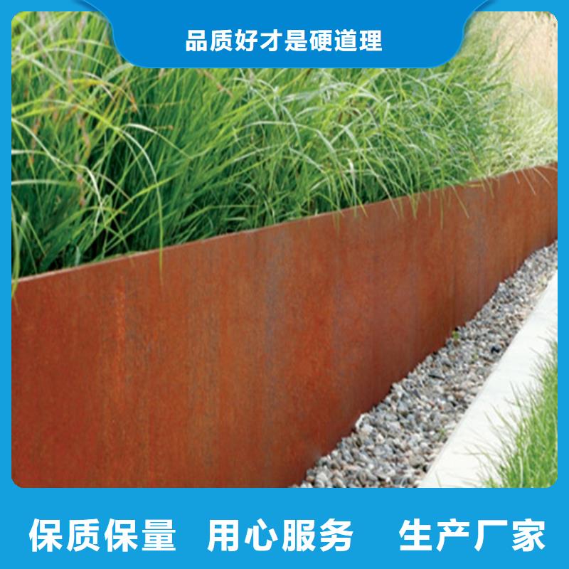 耐候板-不锈钢激光切割质检合格发货