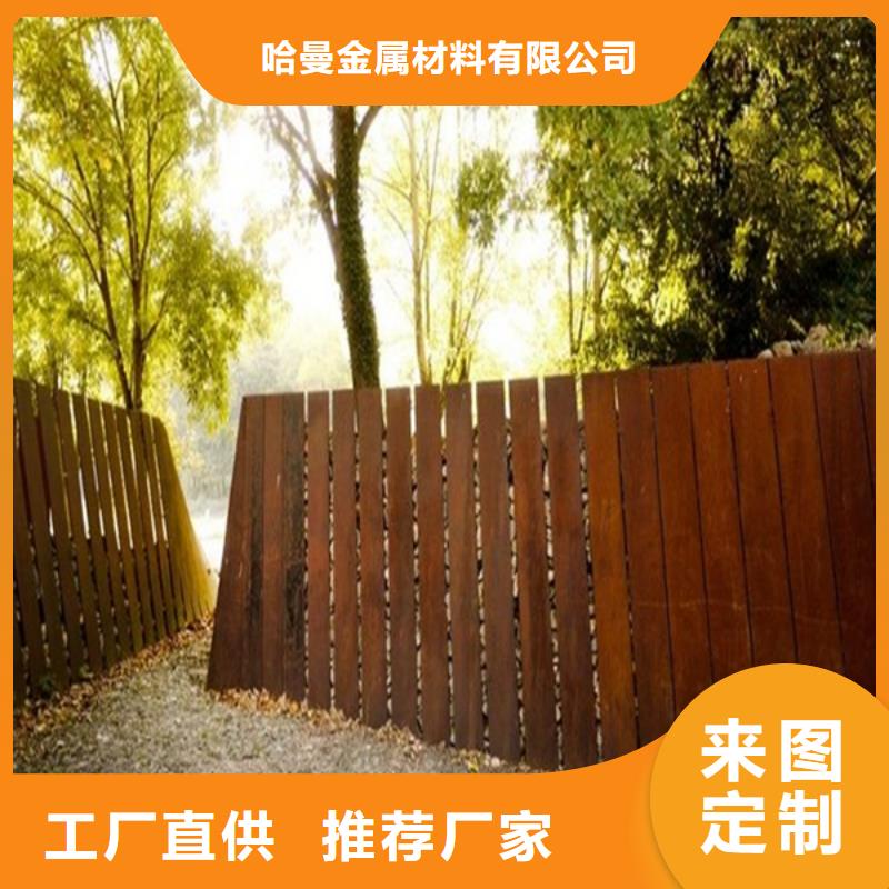 耐候板耐候鋼板就近發(fā)貨