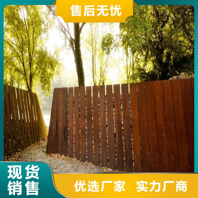 【耐候板耐候景观雕塑源头厂商】