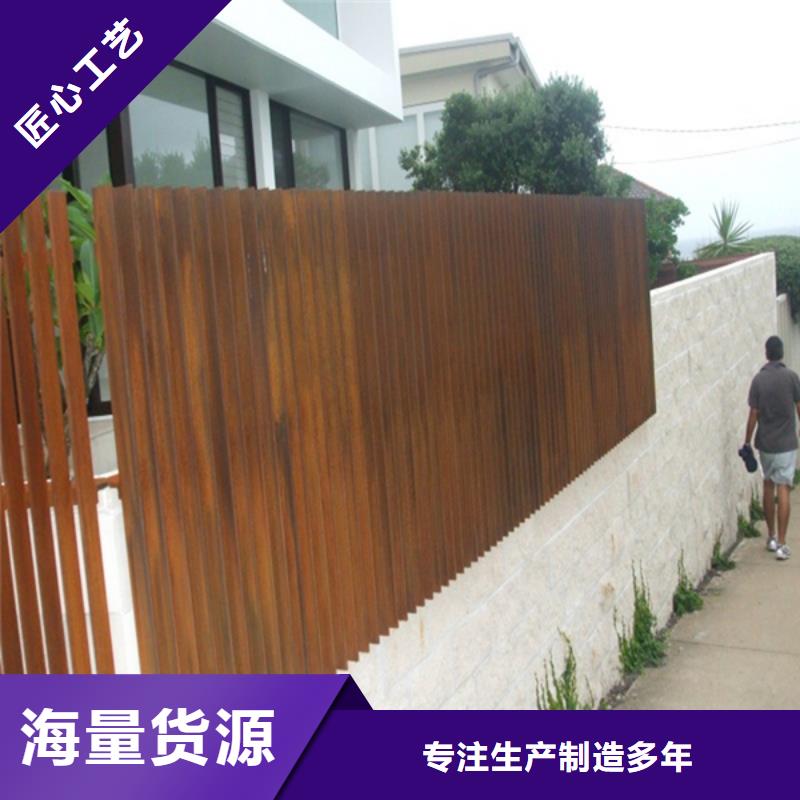耐候板耐磨鋼板激光切割一致好評產(chǎn)品