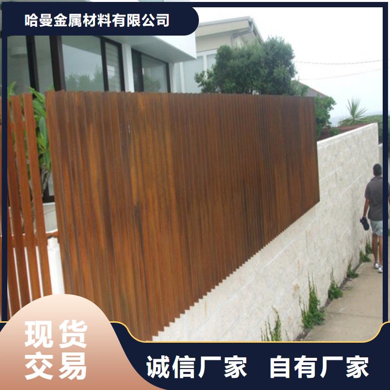 耐候板耐候钢板货源足质量好