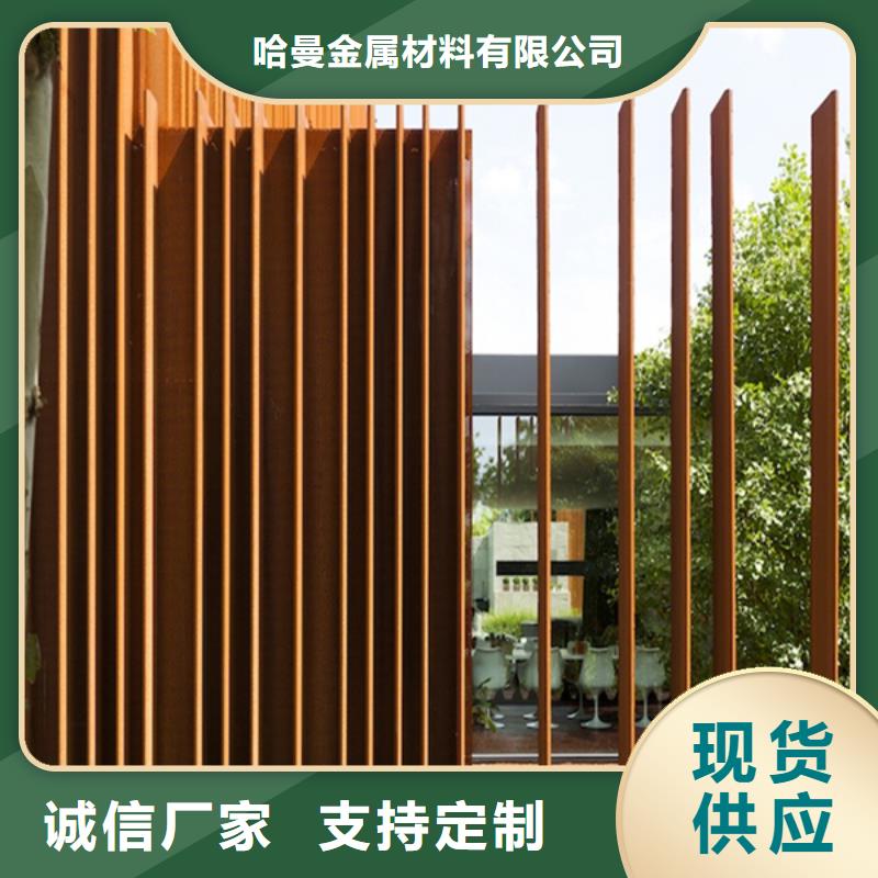 耐候单板厂家创造辉煌校园景观雕塑