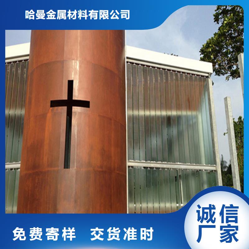 耐候板耐候鏤空裝飾廠家貨源