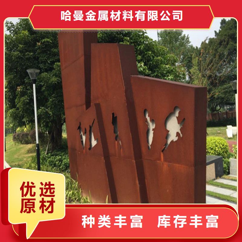 耐候板堆焊耐磨板切割嚴(yán)選好貨