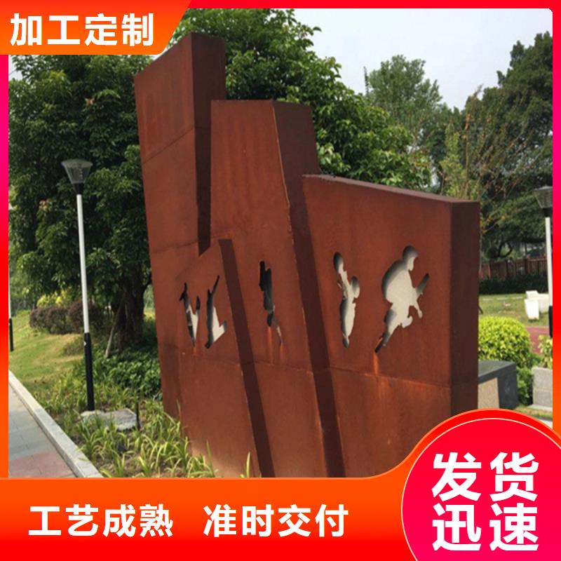 耐候板耐酸鋼板匠心打造
