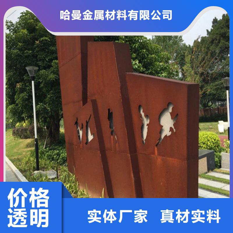 耐候板耐候镂空装饰质检合格出厂