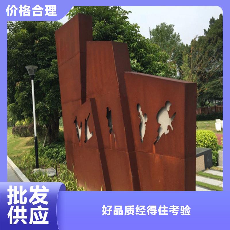 耐候板復(fù)合耐磨鋼板切割定制精工細(xì)致打造