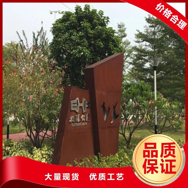耐候板不銹鋼激光切割供您所需