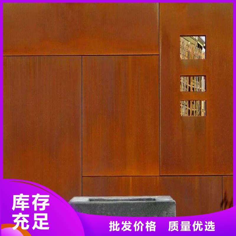耐候板耐候景观雕塑规格齐全