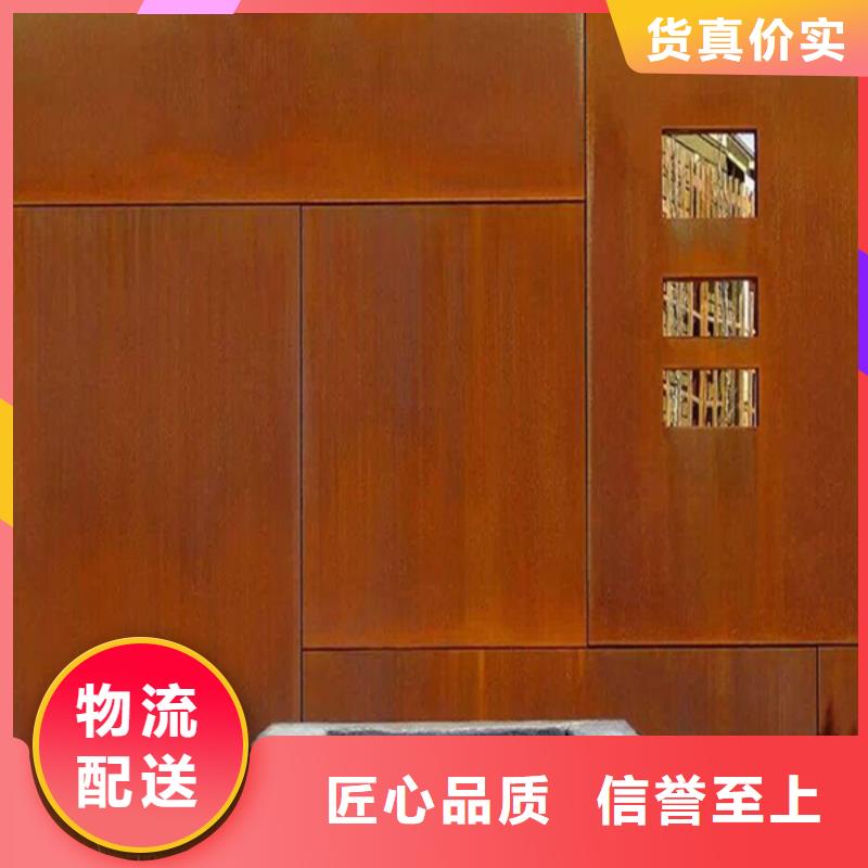 耐候板不锈钢激光切割售后无忧