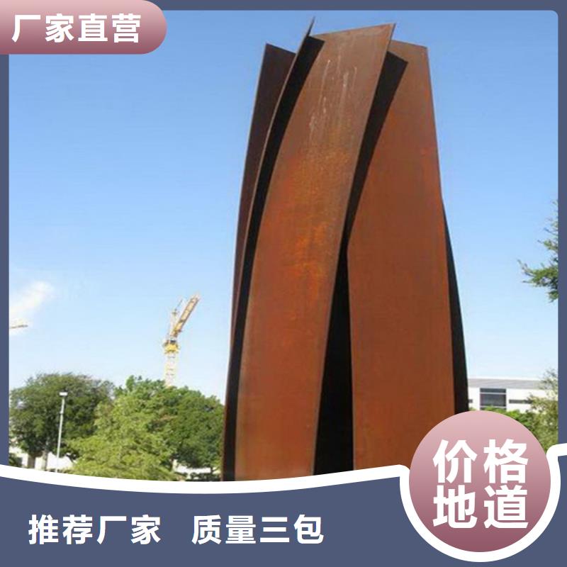 耐候板哈氏合金加工实力雄厚品质保障