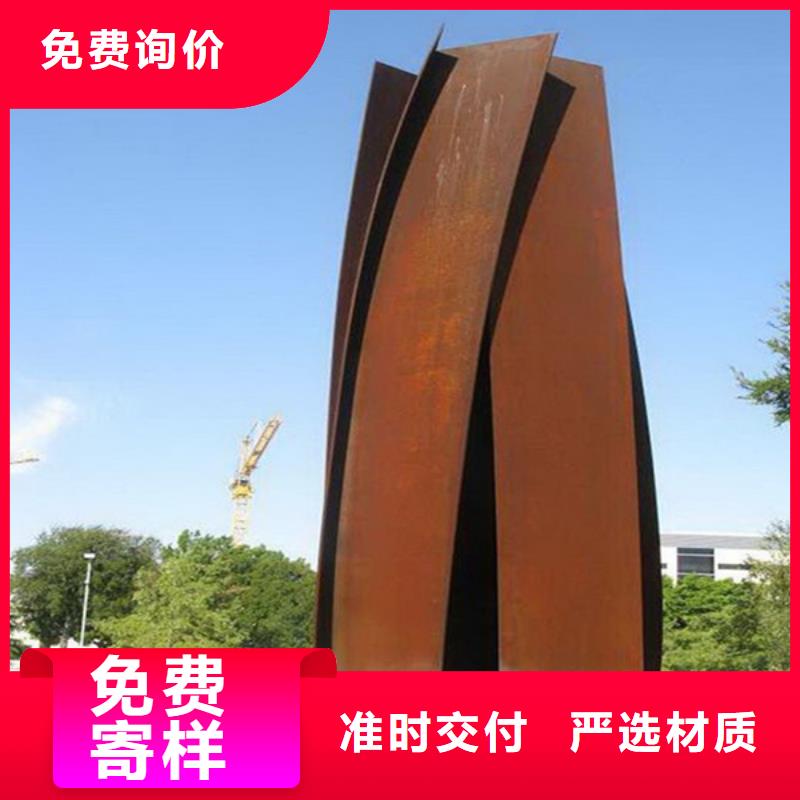 耐候板 耐候鋼管型號(hào)全價(jià)格低