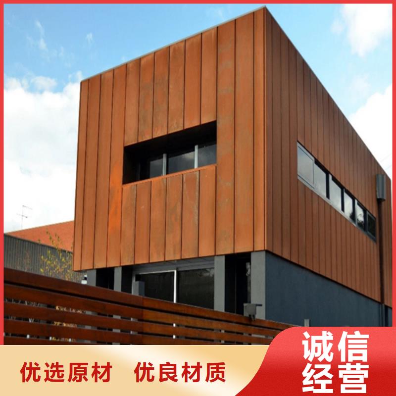 耐候板-不銹鋼棒加工快速發(fā)貨