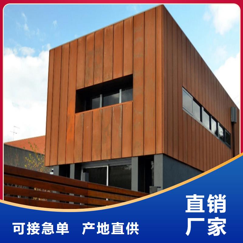 耐候板耐候鏤空裝飾支持非標定制