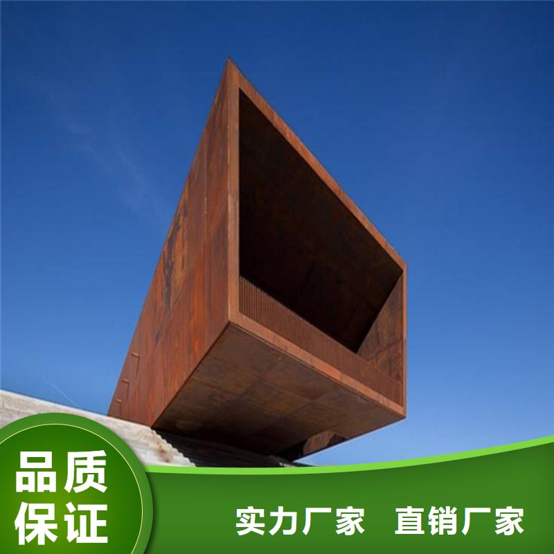 耐候板耐候景觀雕塑規(guī)格齊全