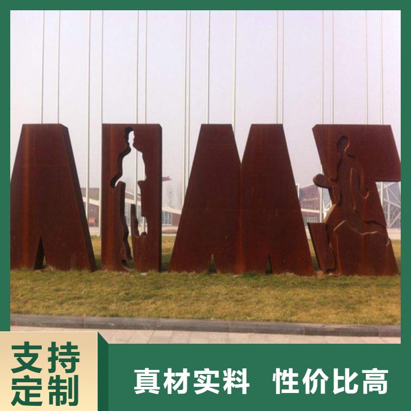 耐候板哈氏合金加工適用范圍廣