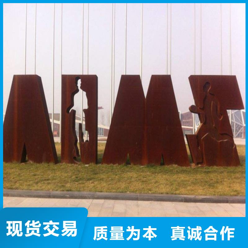 耐候板哈氏合金加工現(xiàn)貨銷售