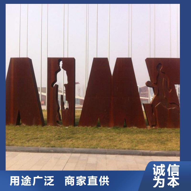 耐候板耐候景觀生產(chǎn)安裝