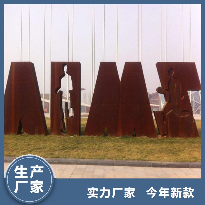 耐候板耐酸鋼管專業(yè)品質(zhì)