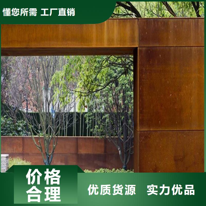耐候板耐候景观实拍品质保障