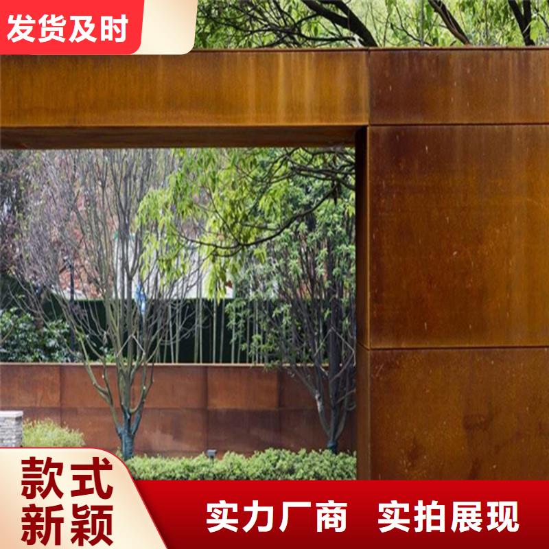 耐候板红锈钢板幕墙使用方法