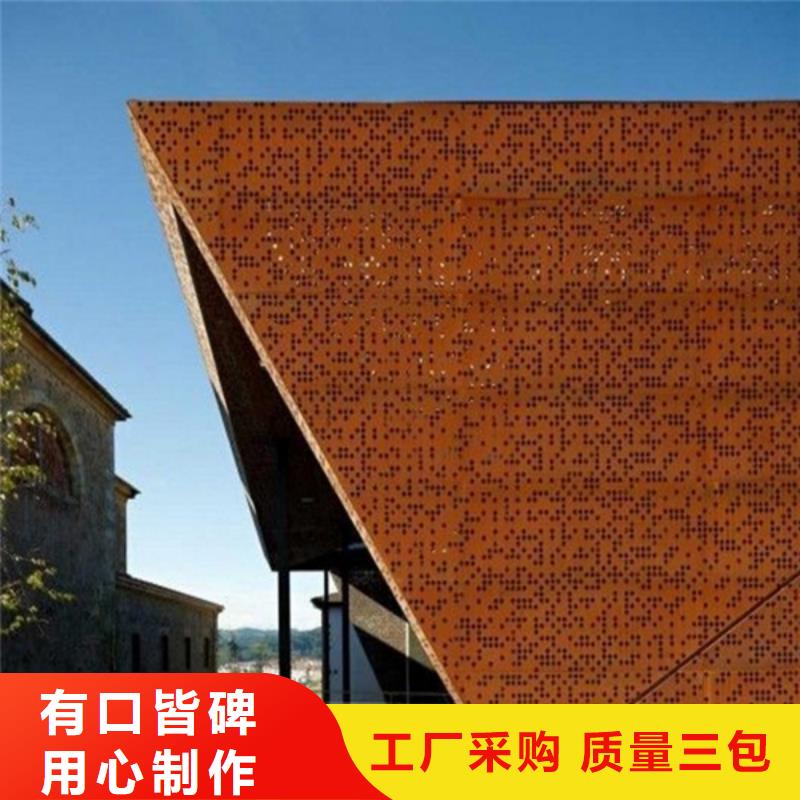 耐候板耐候钢管让客户买的放心