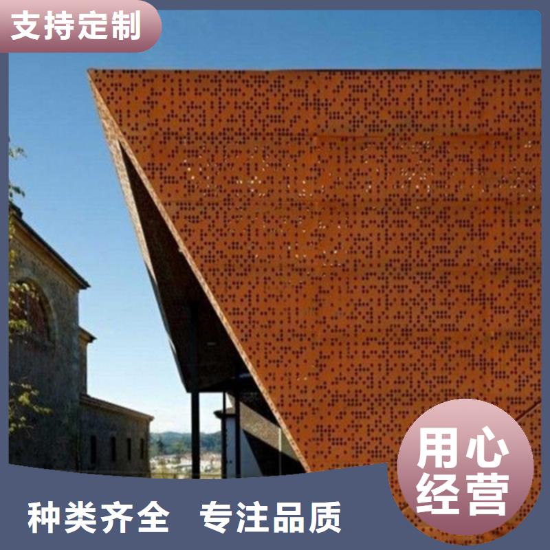 耐候板哈氏合金加工适用范围广