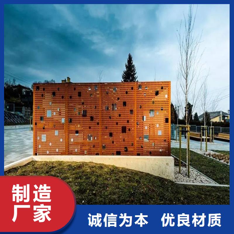 耐候板耐磨钢板激光切割一致好评产品