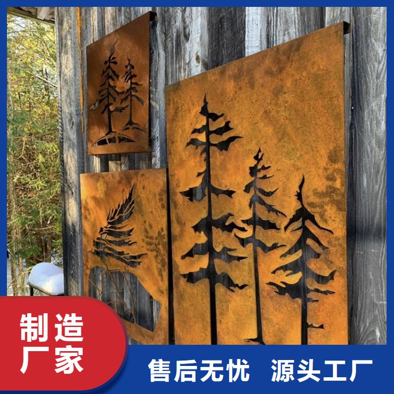 耐候板耐腐蚀钢板实力优品