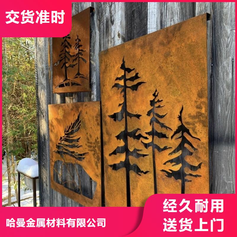 【耐候板耐候鋼管快速生產(chǎn)】