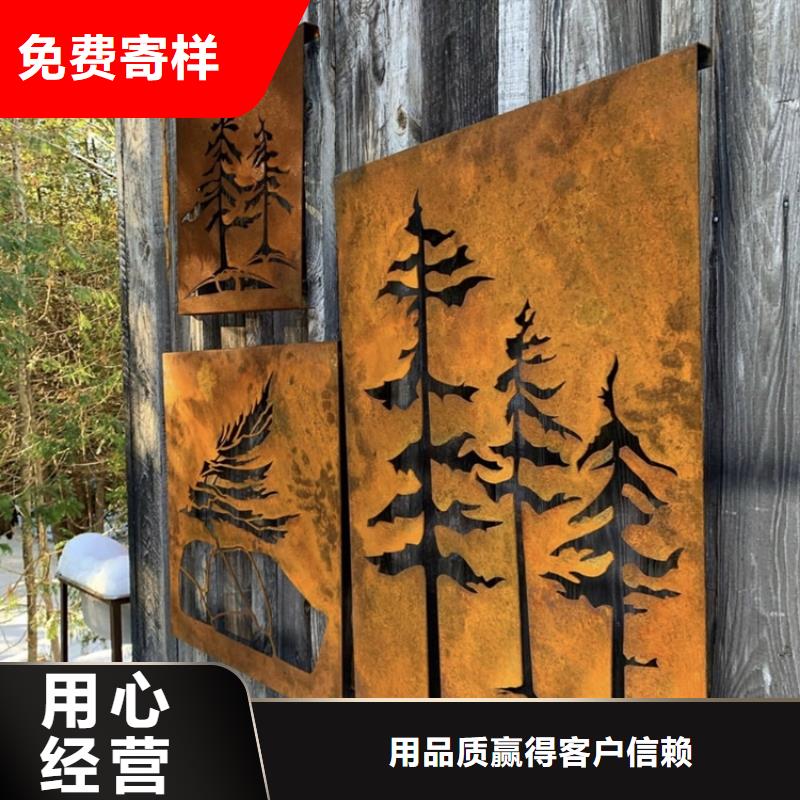 耐候板耐候鏤空裝飾廠家貨源