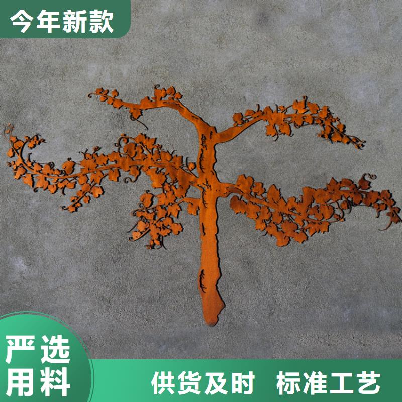 耐候板_耐候景觀貨真價實