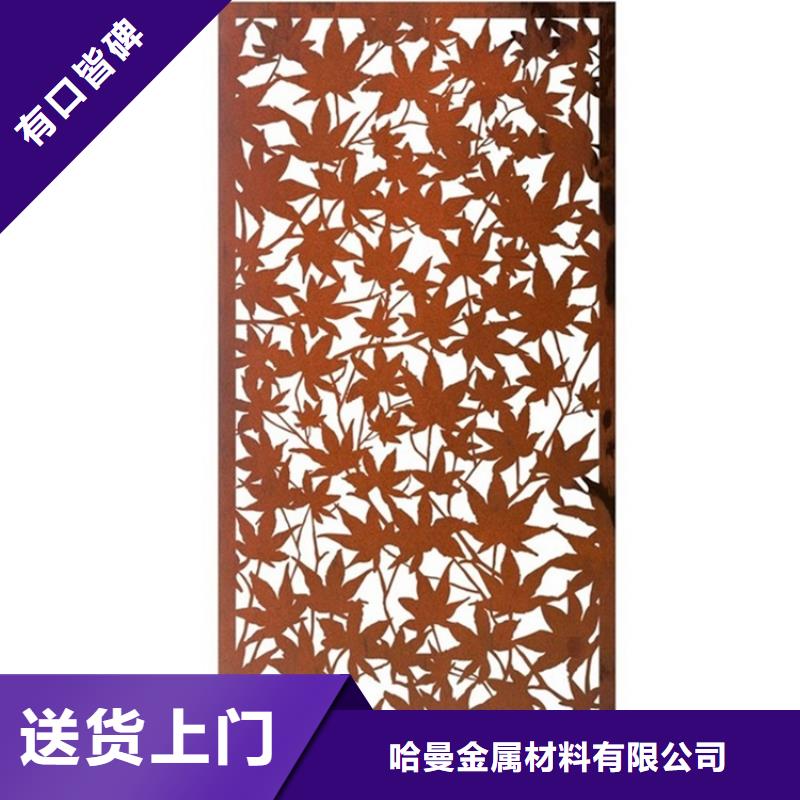 耐候板-耐酸鋼板實體廠家