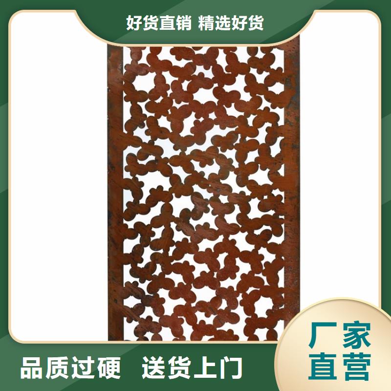 耐候板-【耐酸鋼板】多年行業(yè)經(jīng)驗