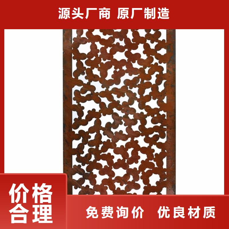 耐候板,哈氏合金板切割把實惠留給您