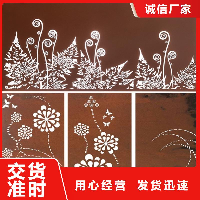 耐候板耐候鏤空裝飾質(zhì)檢合格出廠