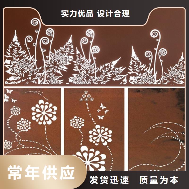 【耐候板不銹鋼激光切割源廠直銷】