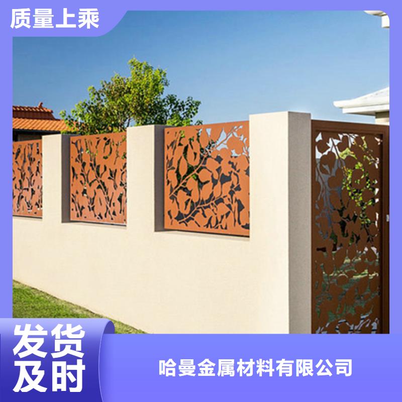 耐候板耐磨鋼板激光切割廠家批發(fā)價