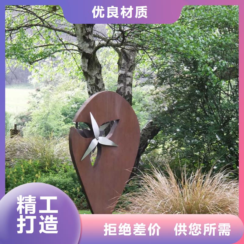 耐候板不銹鋼激光切割供您所需