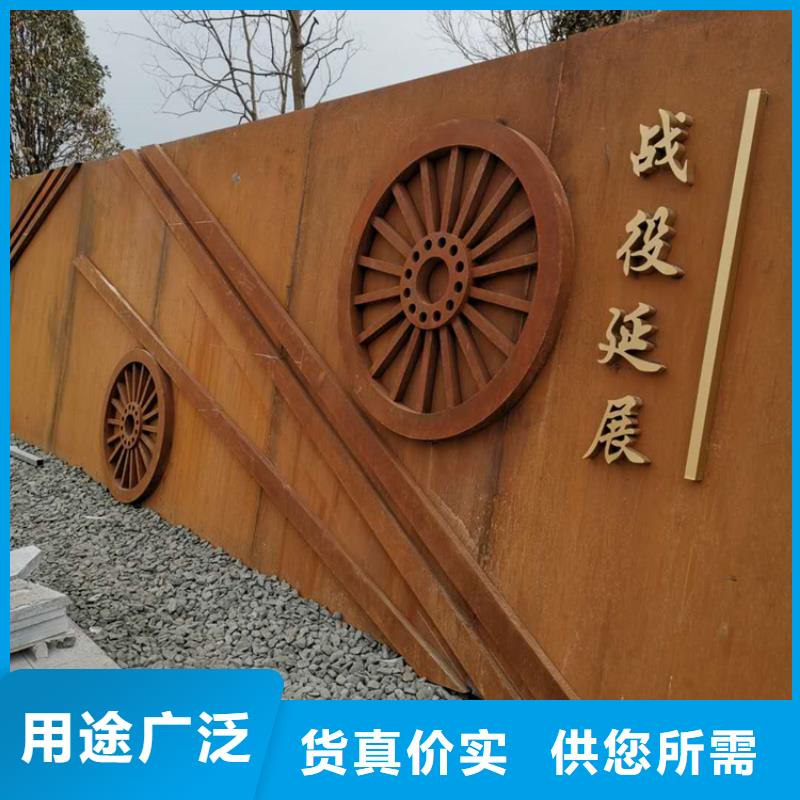 耐候板不銹鋼激光切割供您所需
