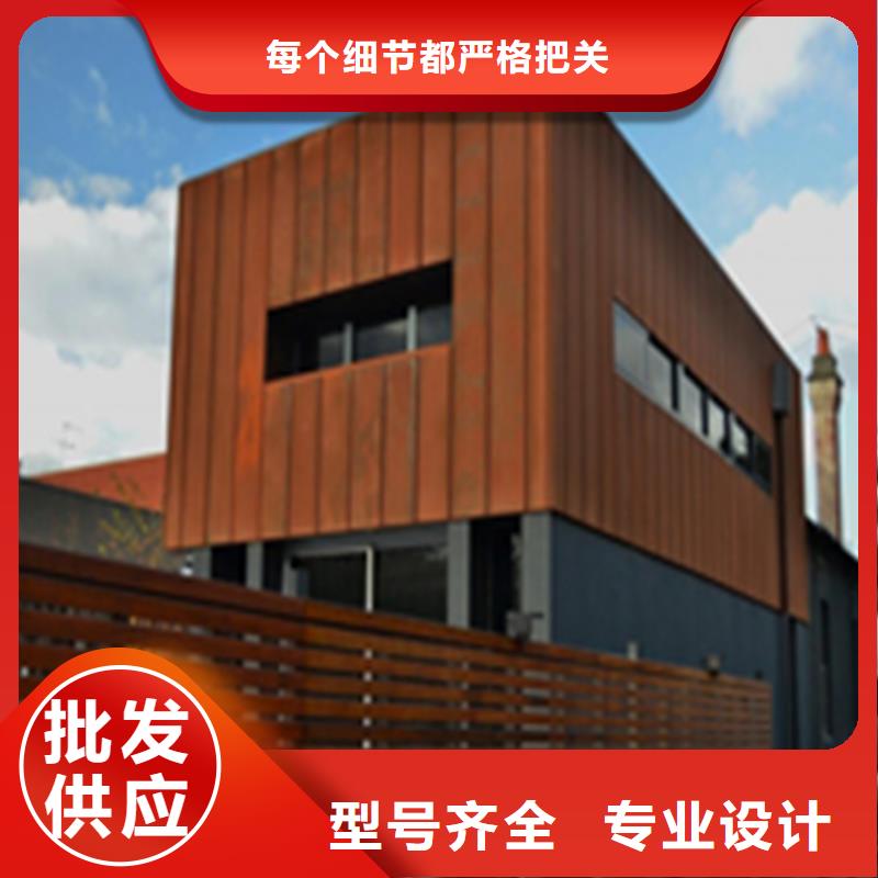 耐候板不銹鋼激光切割供您所需