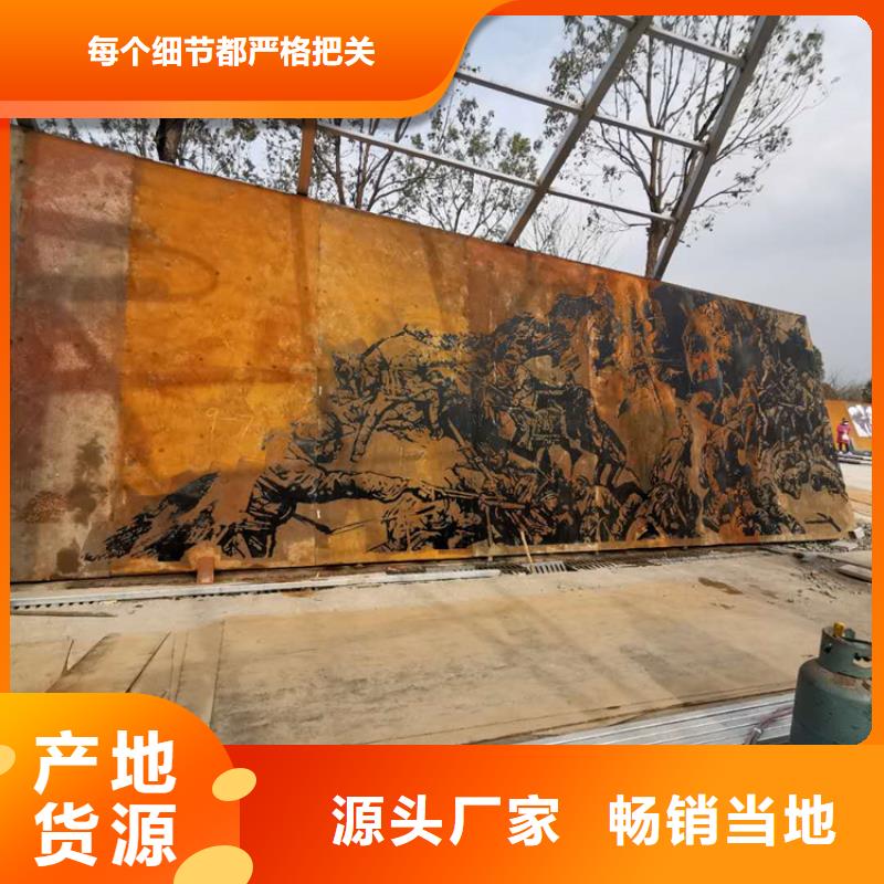 耐候板不銹鋼激光切割供您所需